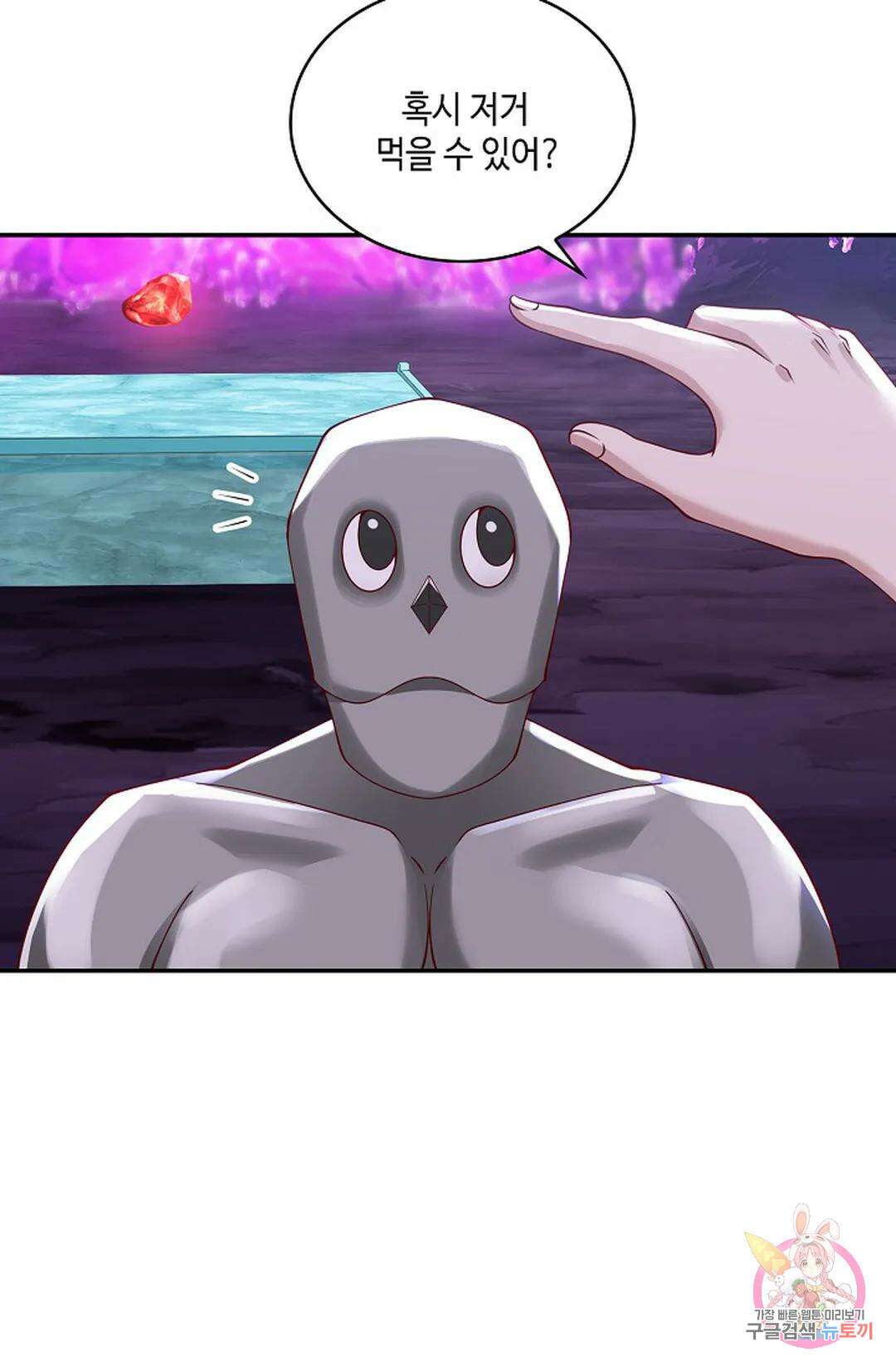 무련전봉 960화 34