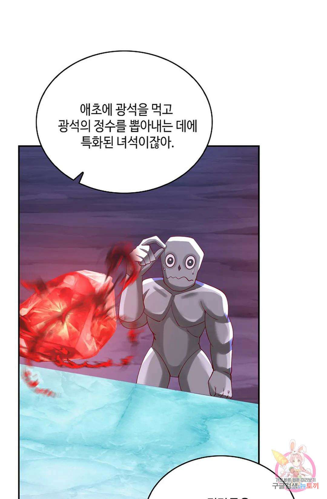무련전봉 960화 36