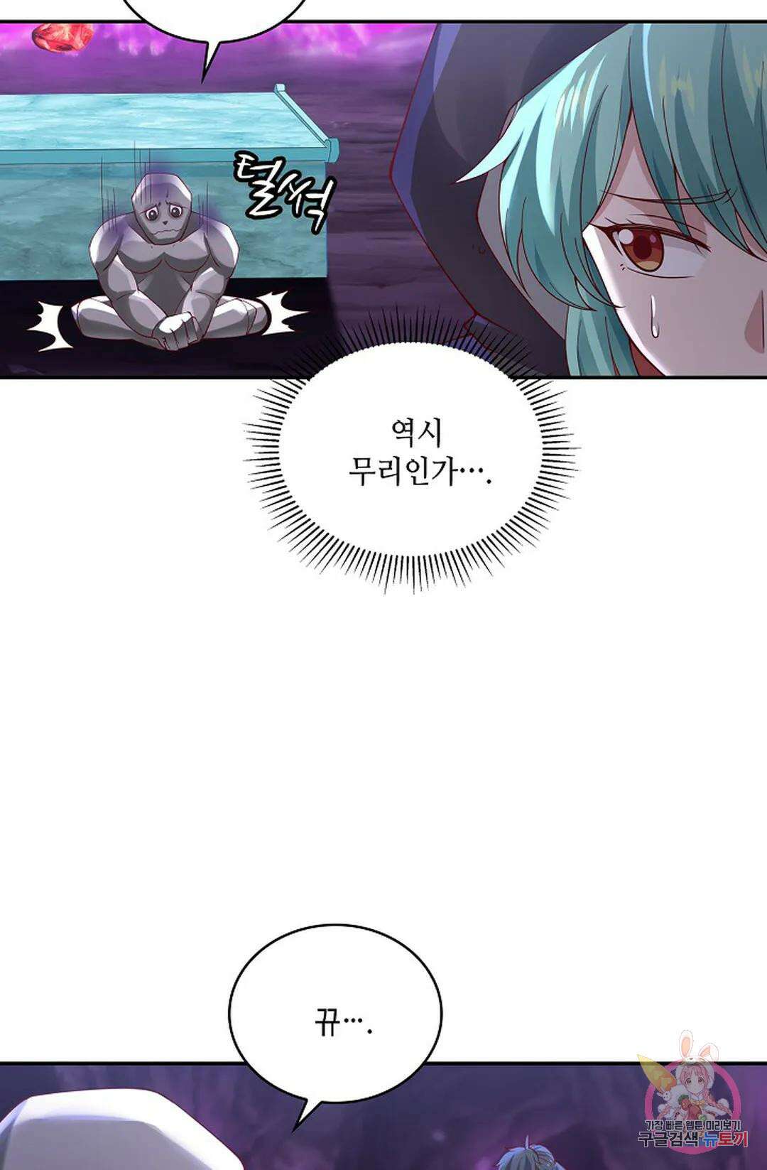 무련전봉 960화 39