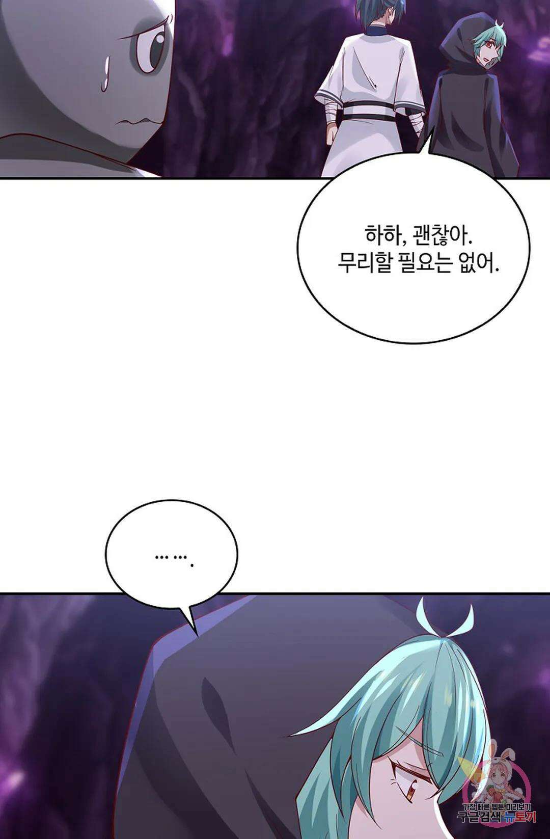 무련전봉 960화 40