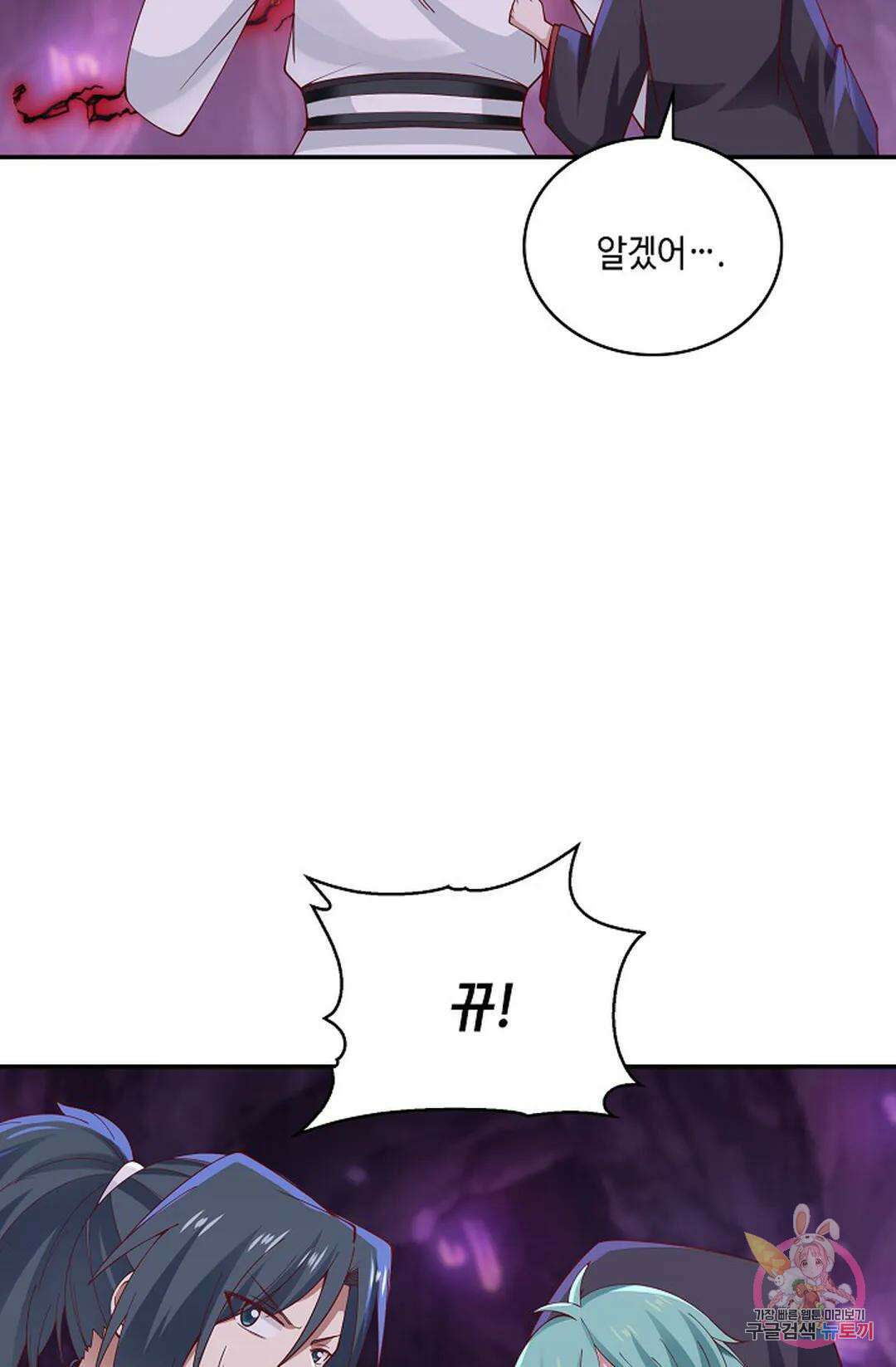 무련전봉 960화 42