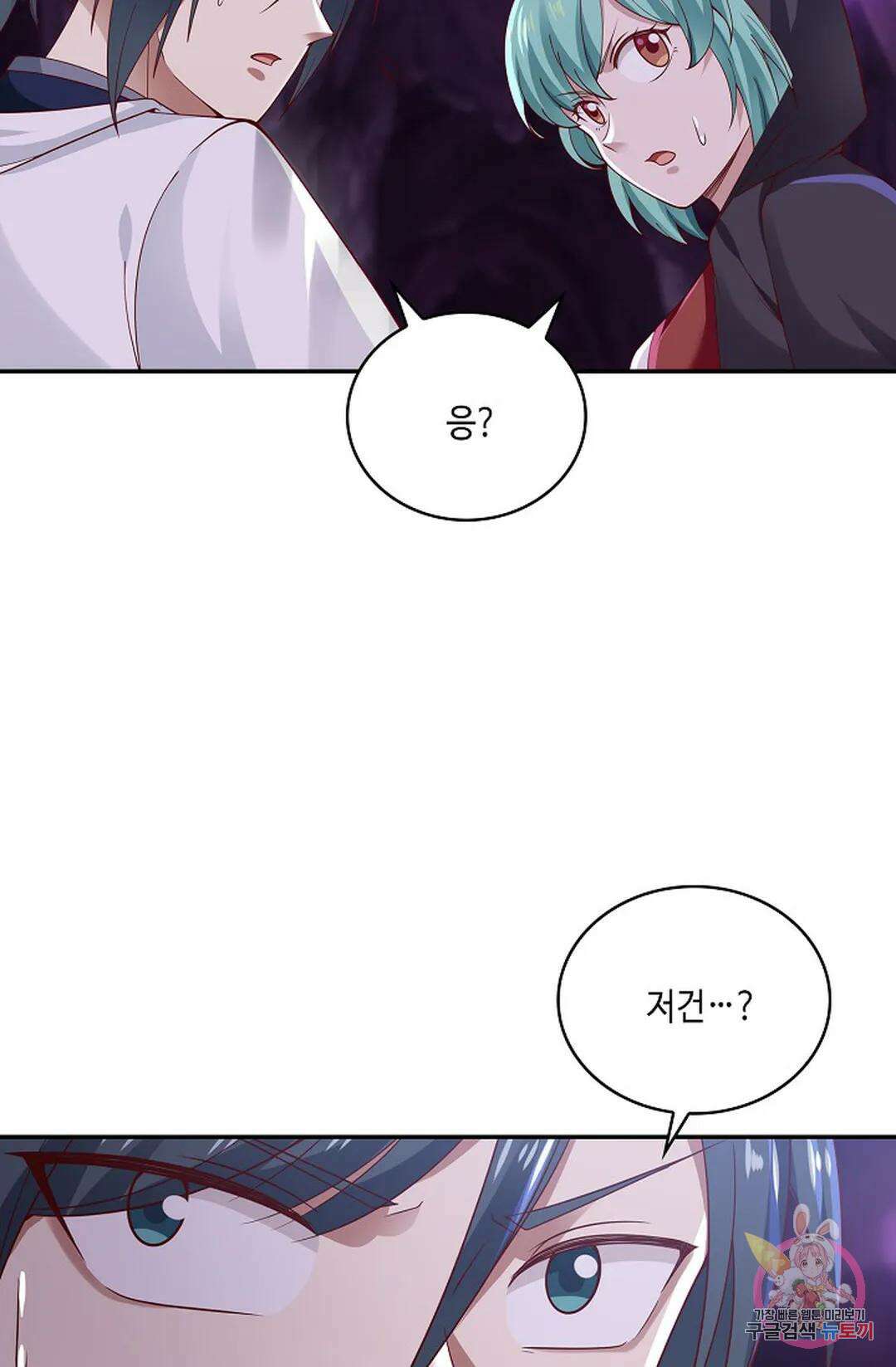 무련전봉 960화 43