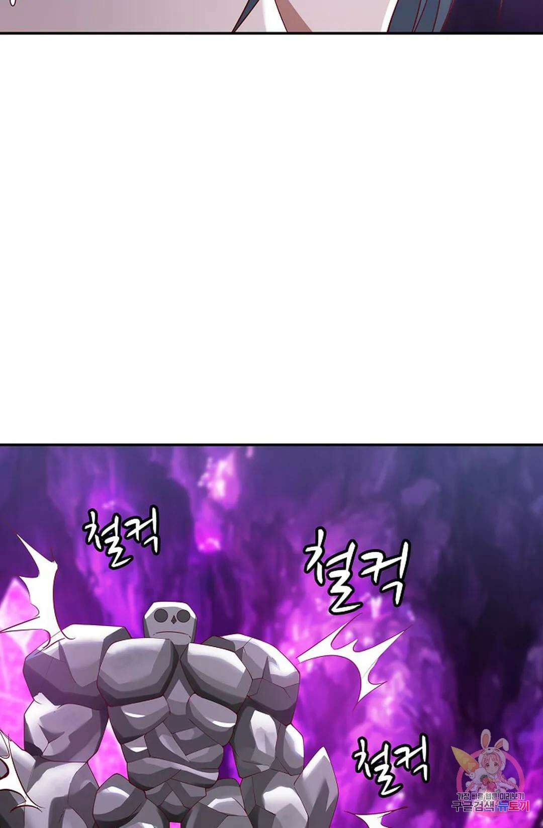 무련전봉 960화 44