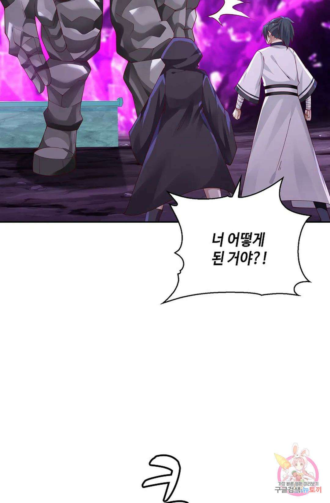무련전봉 960화 45