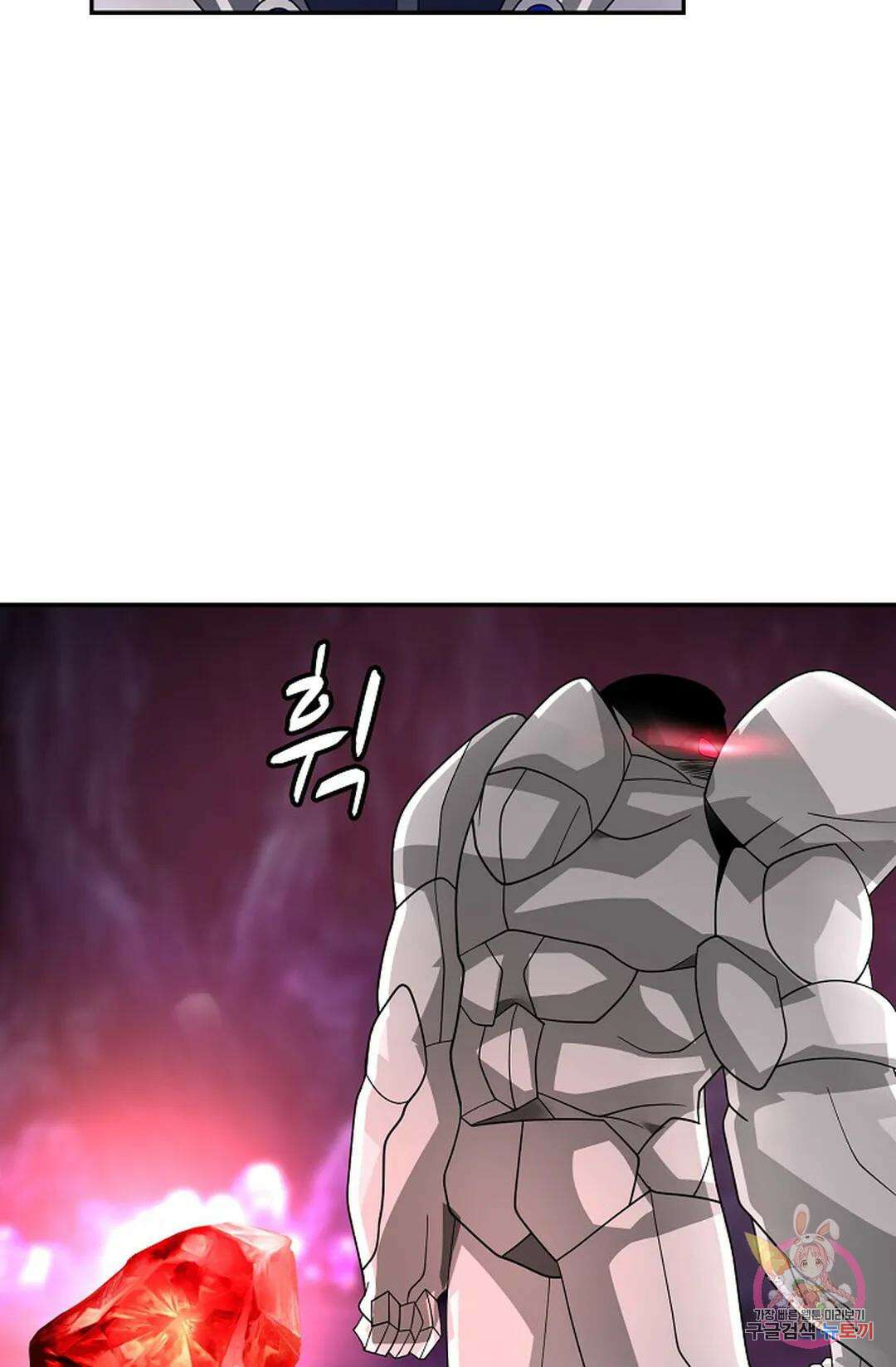 무련전봉 960화 48