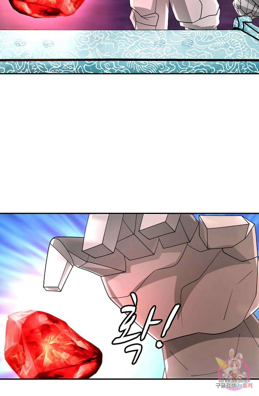 무련전봉 960화 49