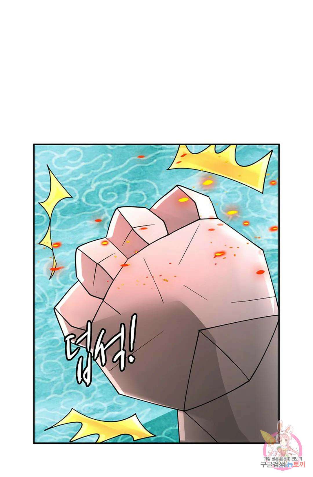 무련전봉 960화 50