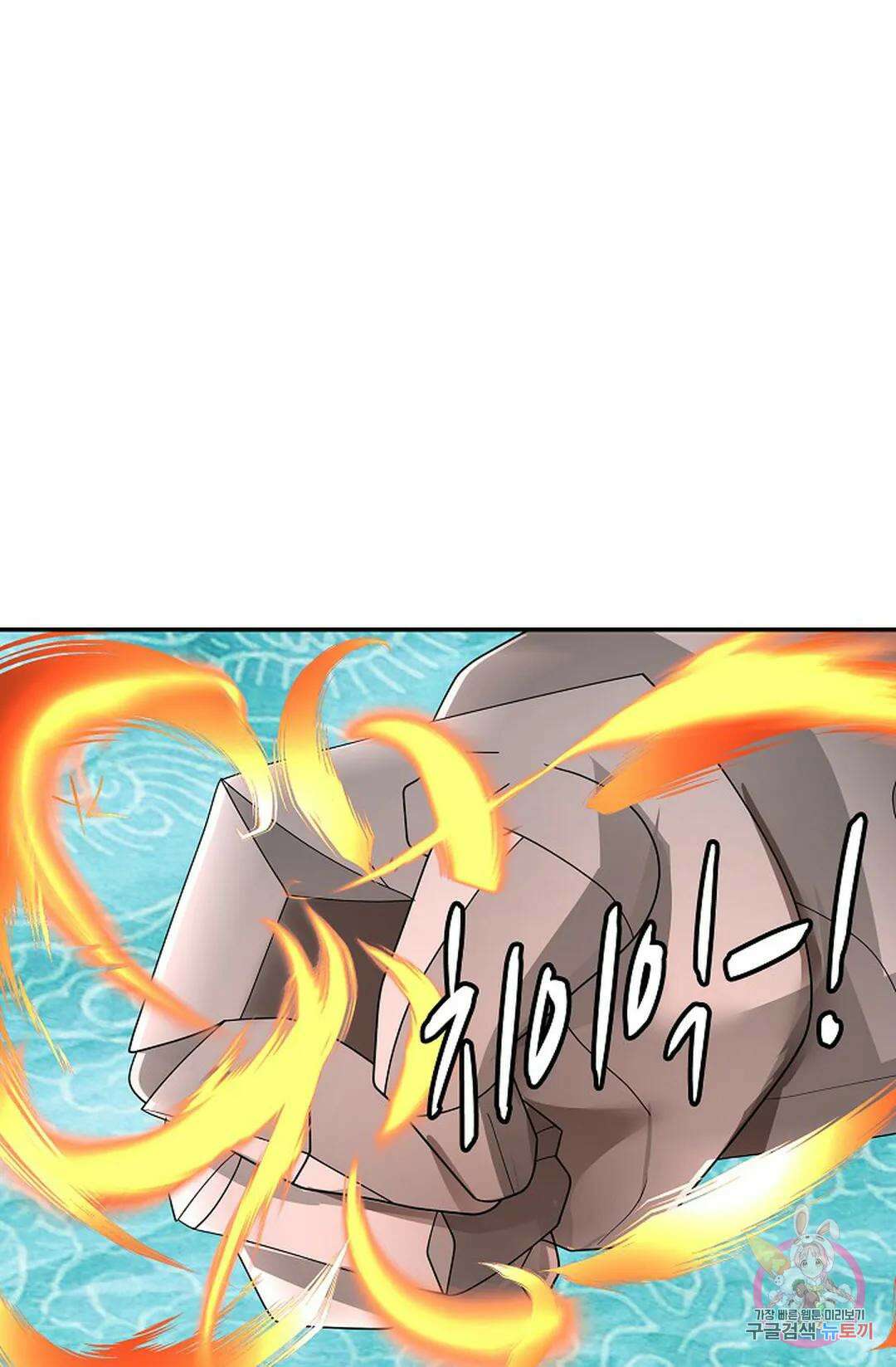 무련전봉 960화 51