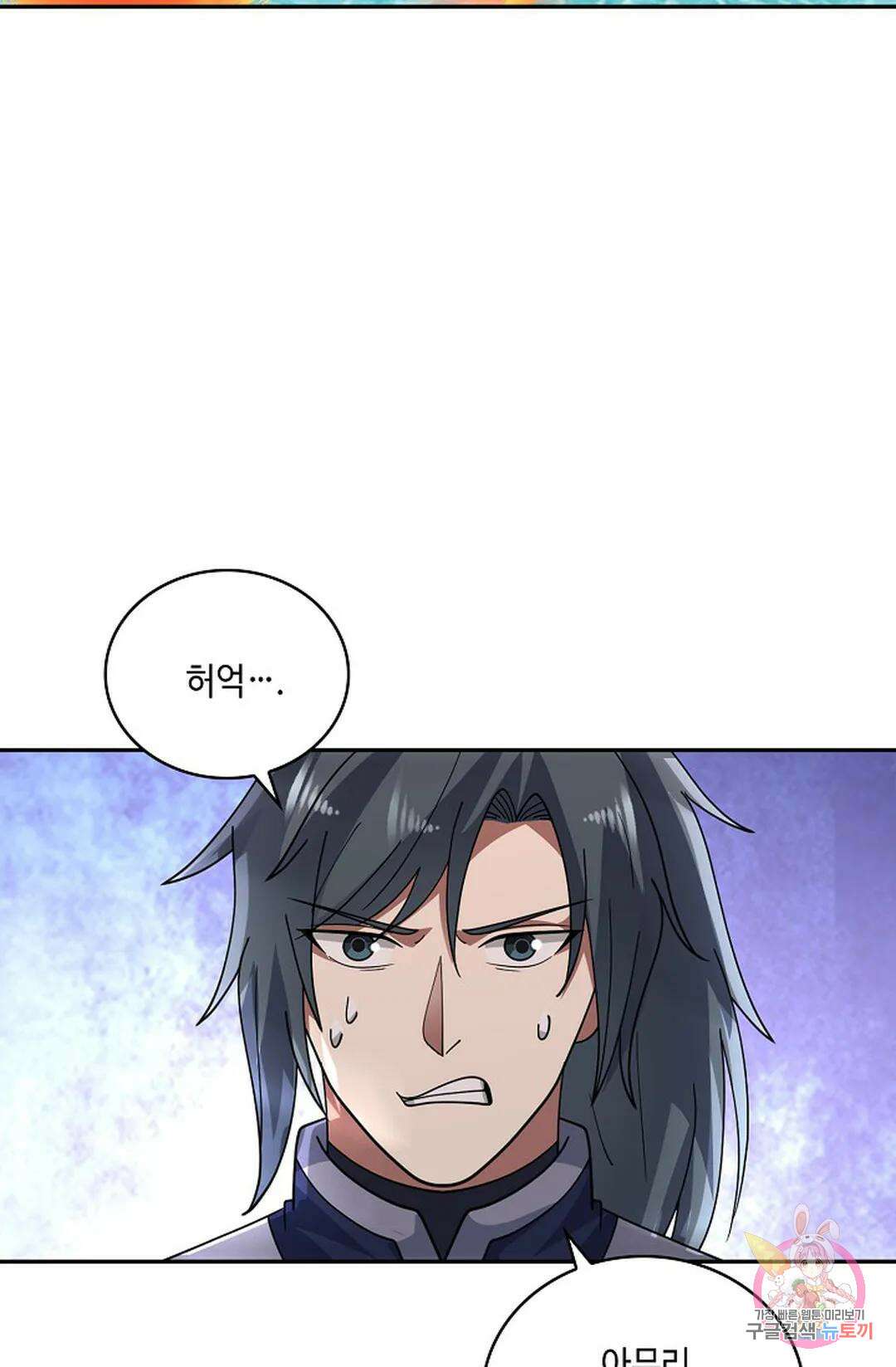 무련전봉 960화 52