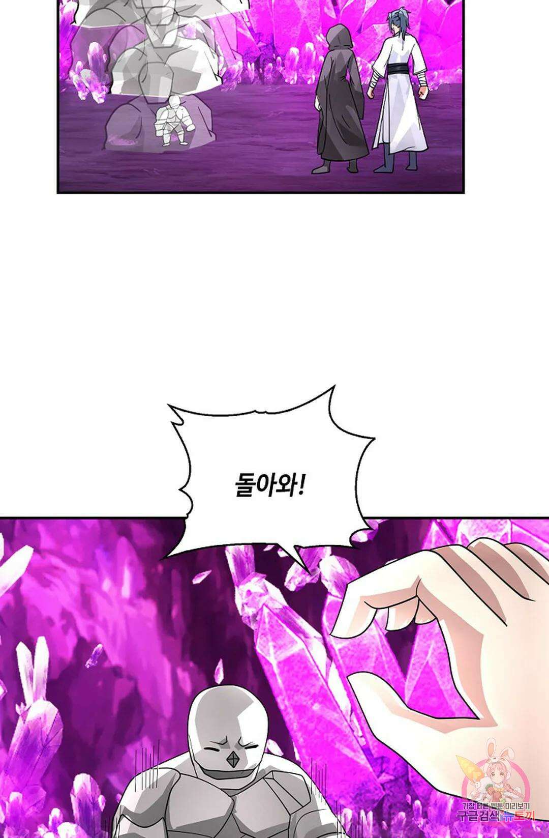 무련전봉 960화 58