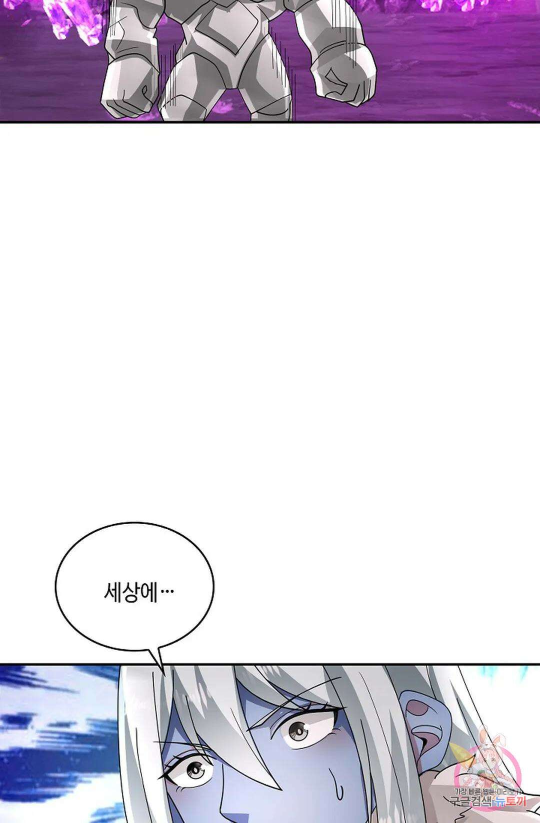 무련전봉 960화 59