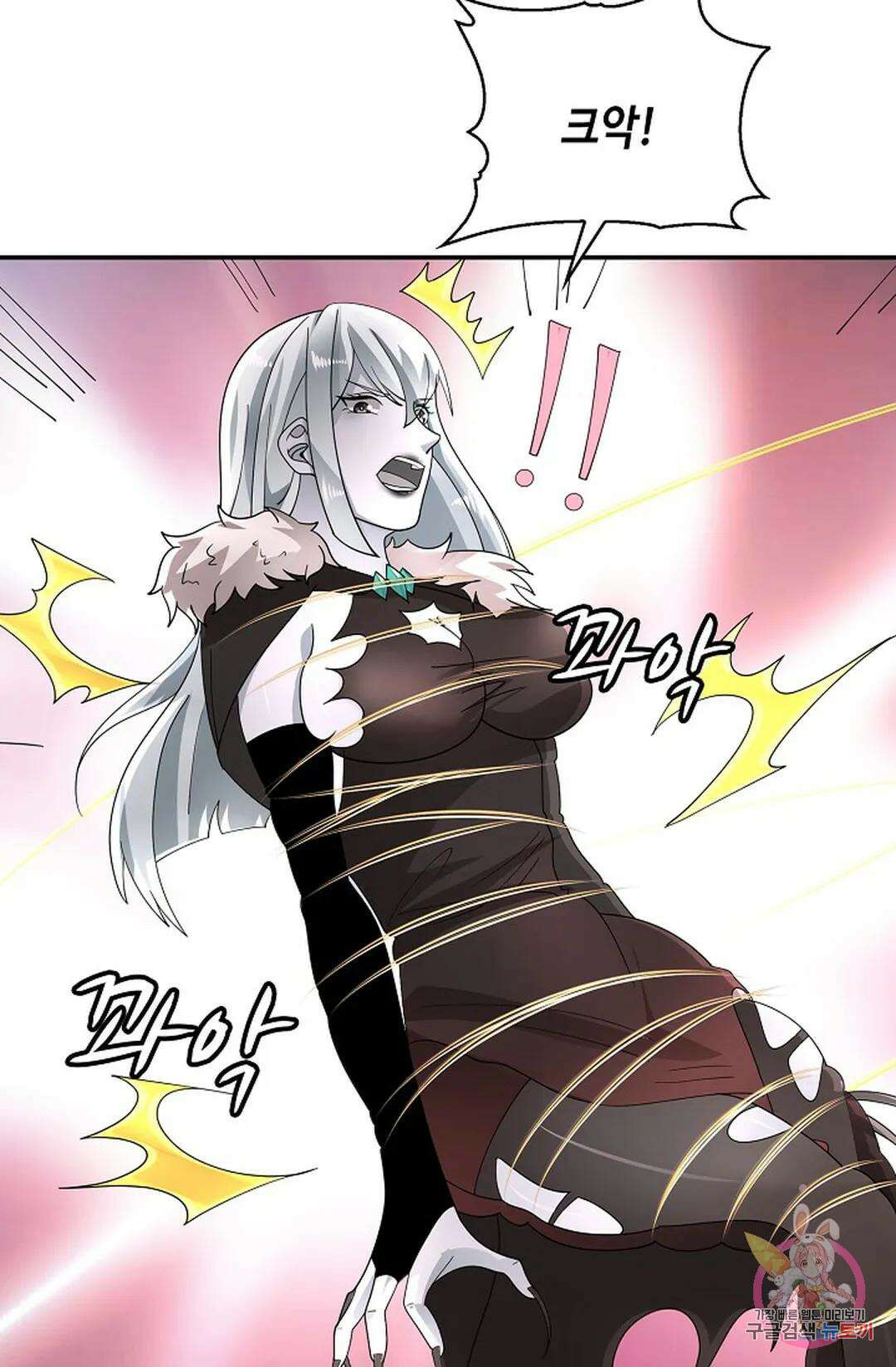 무련전봉 960화 65