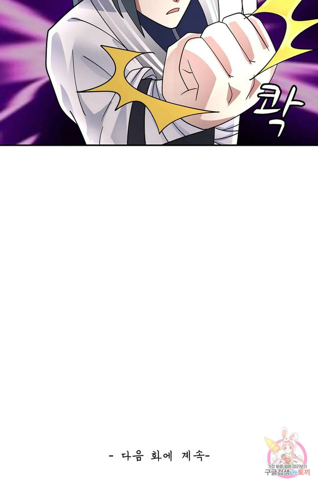 무련전봉 960화 67