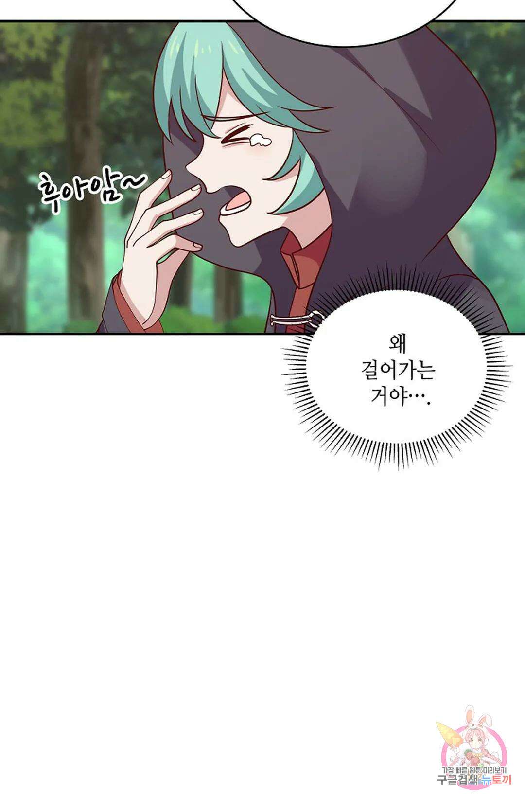 무련전봉 968화 3