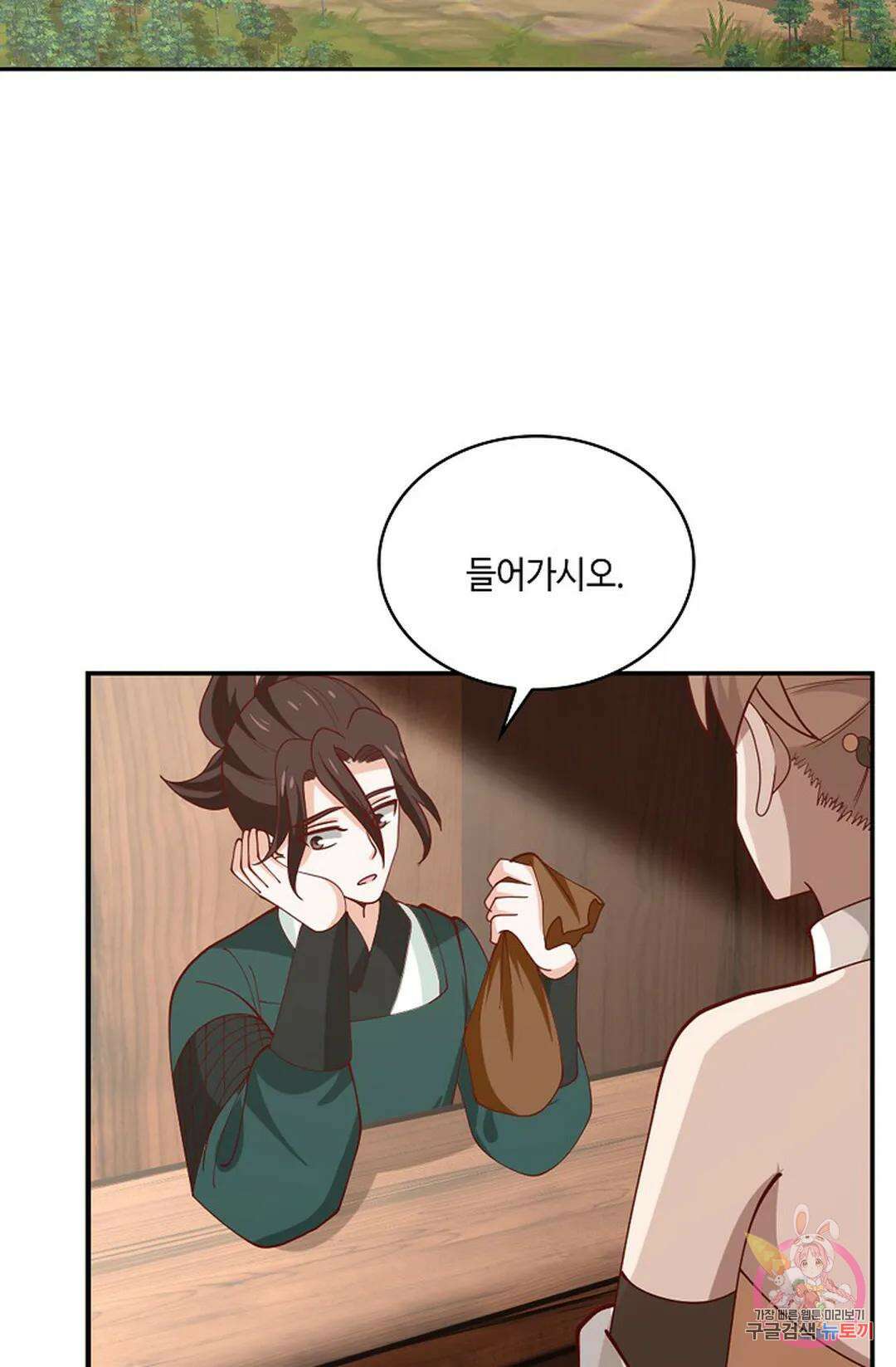 무련전봉 968화 18