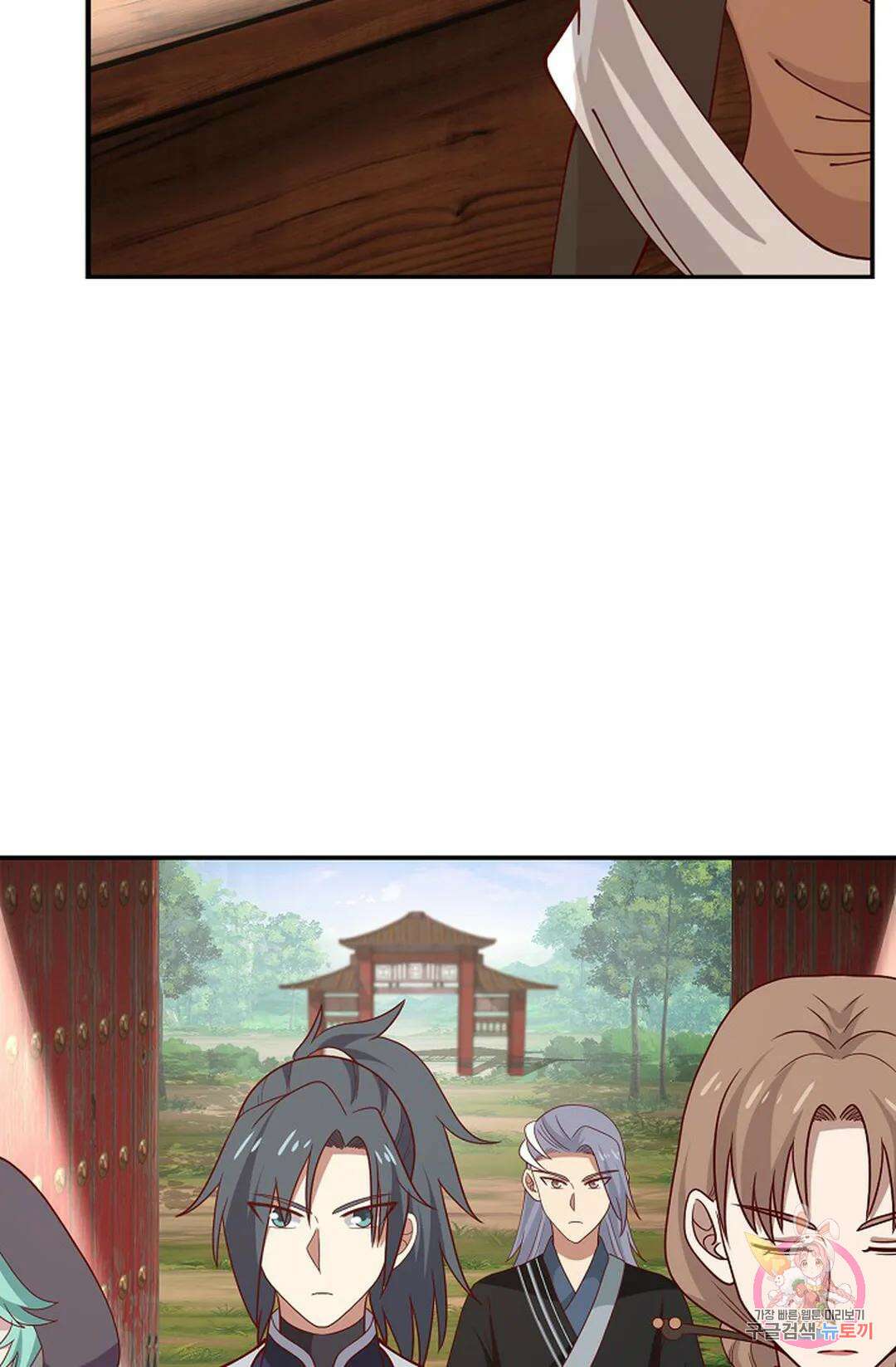 무련전봉 968화 19