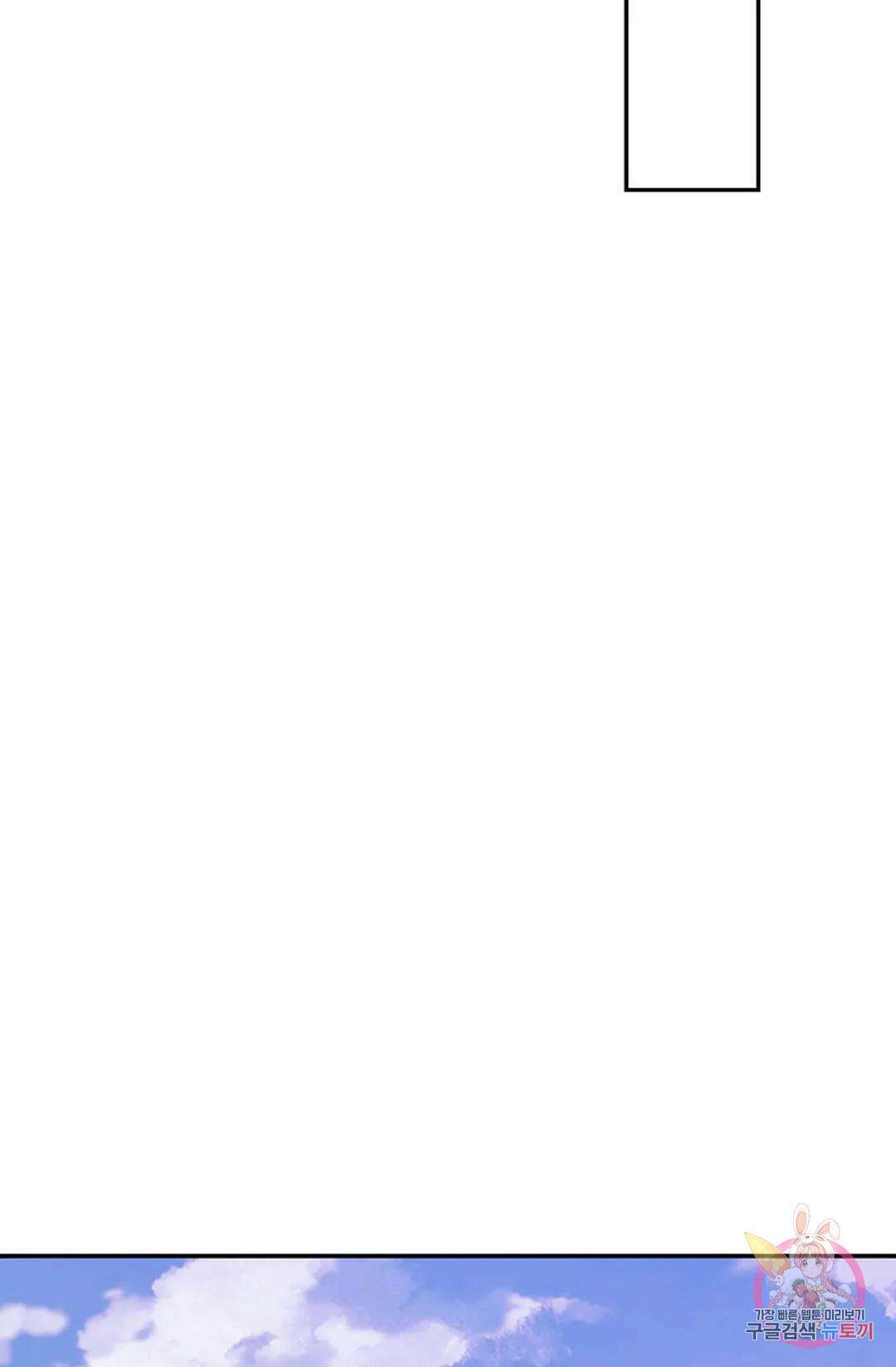 무련전봉 968화 42