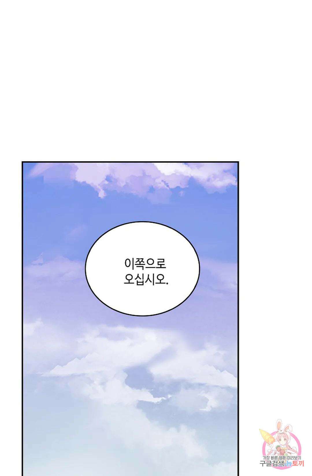 무련전봉 968화 47