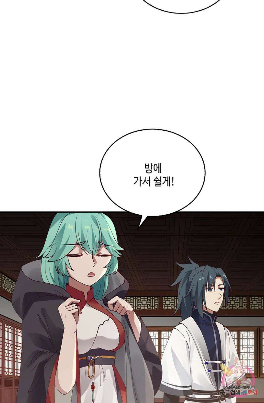 무련전봉 968화 54