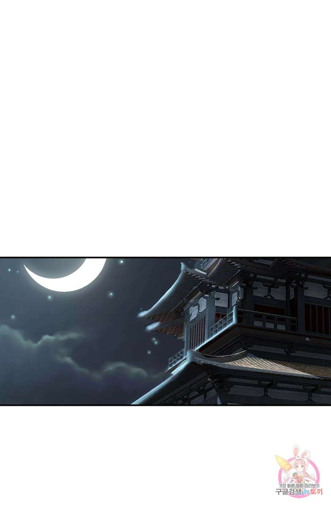 무련전봉 968화 63