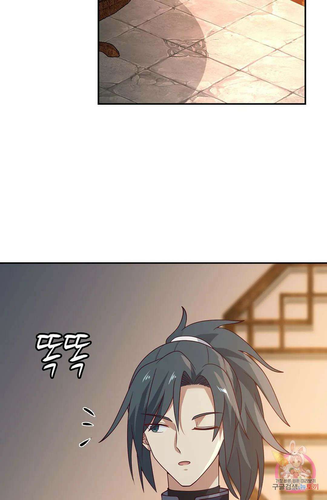 무련전봉 968화 65