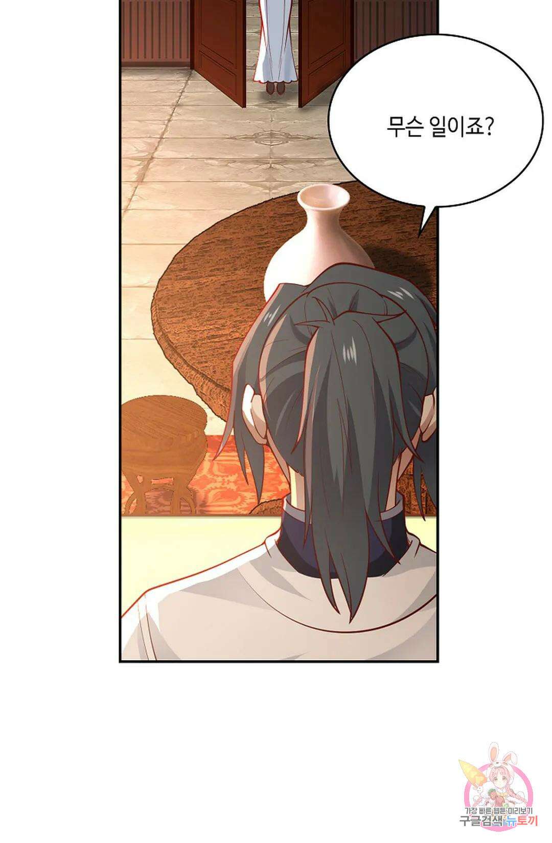 무련전봉 968화 67