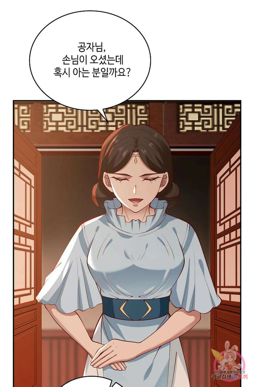 무련전봉 968화 68