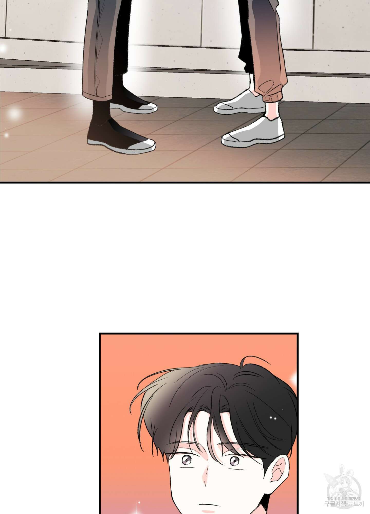 연하공 수난기 39화 2