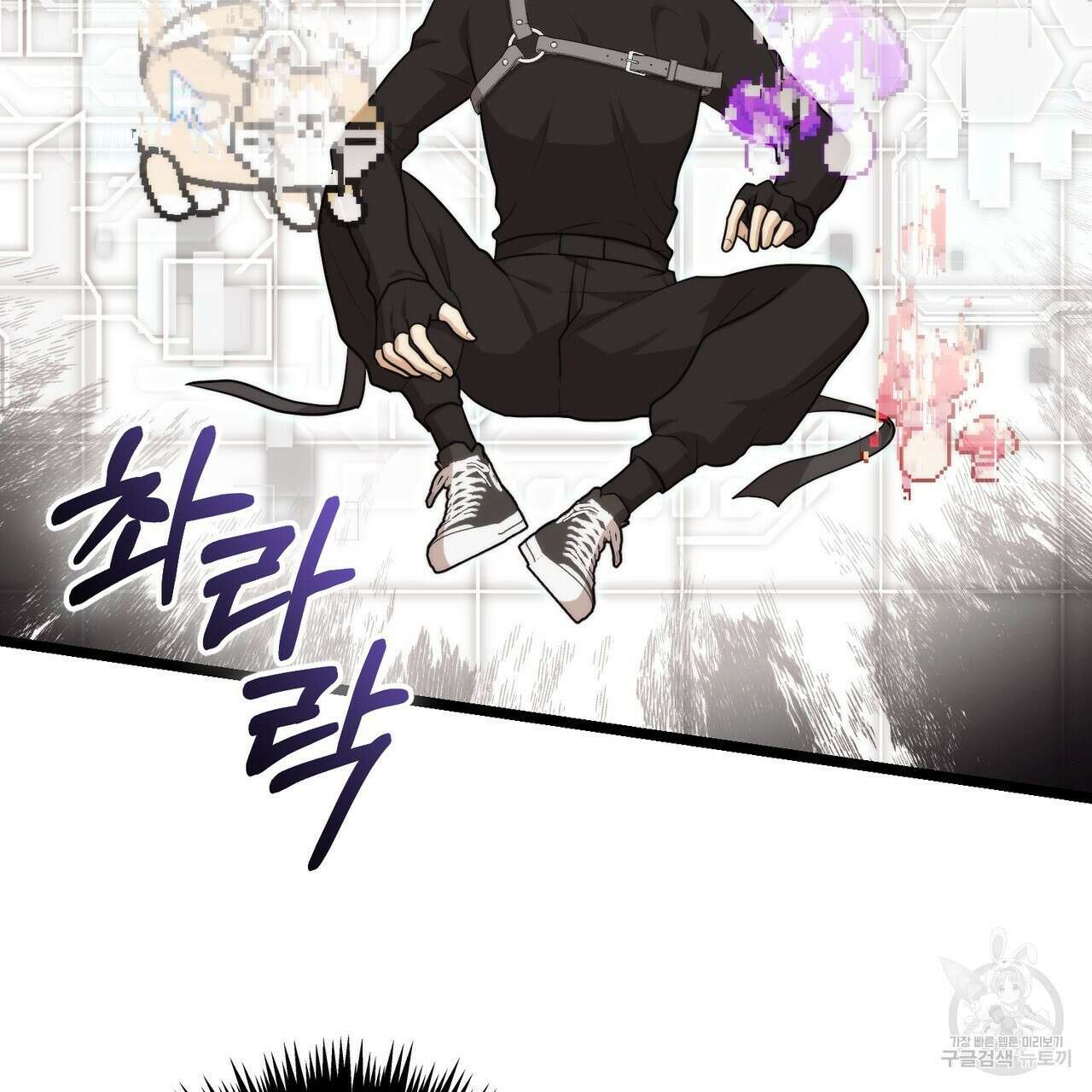 제로 데이 어택 10화 7