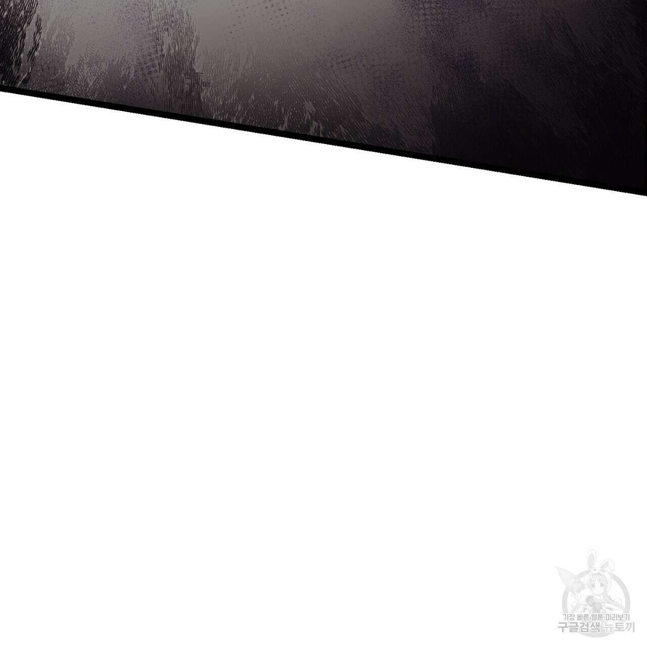 제로 데이 어택 10화 27