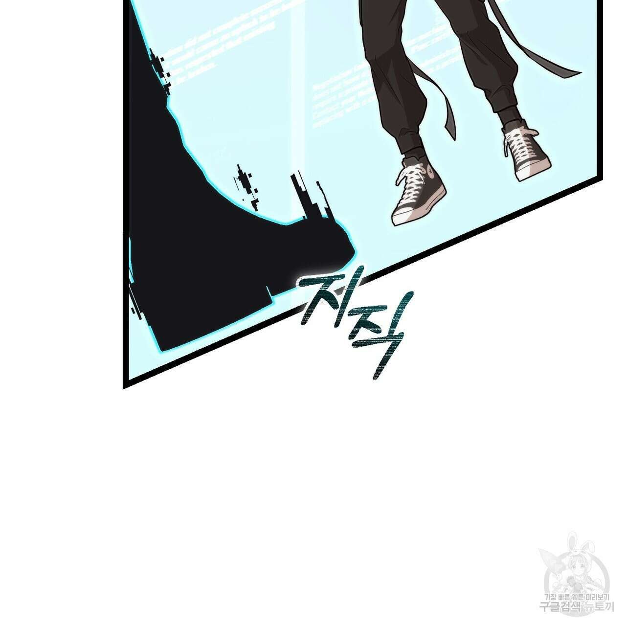 제로 데이 어택 10화 38