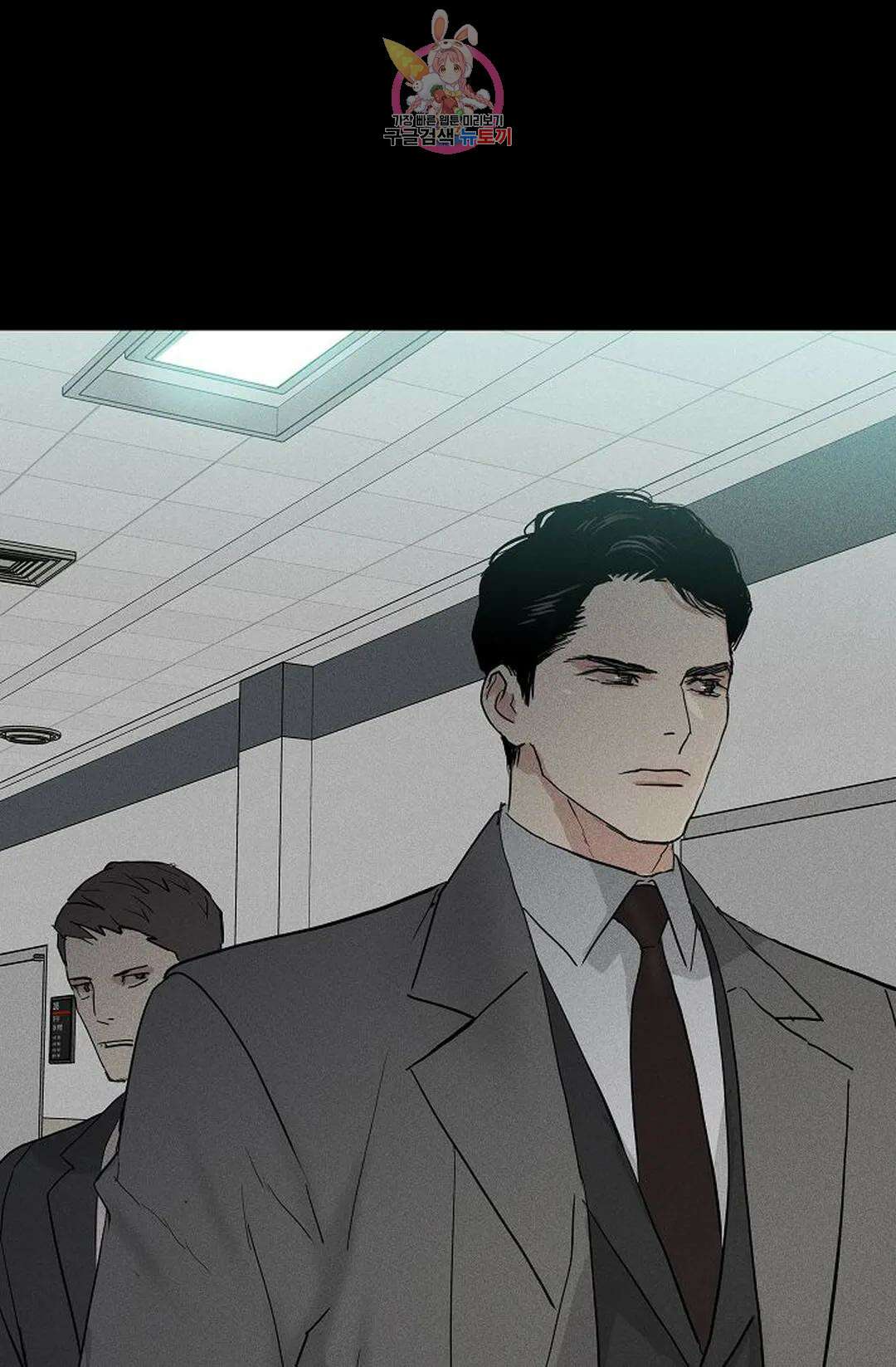 결혼하는 남자 61화 5