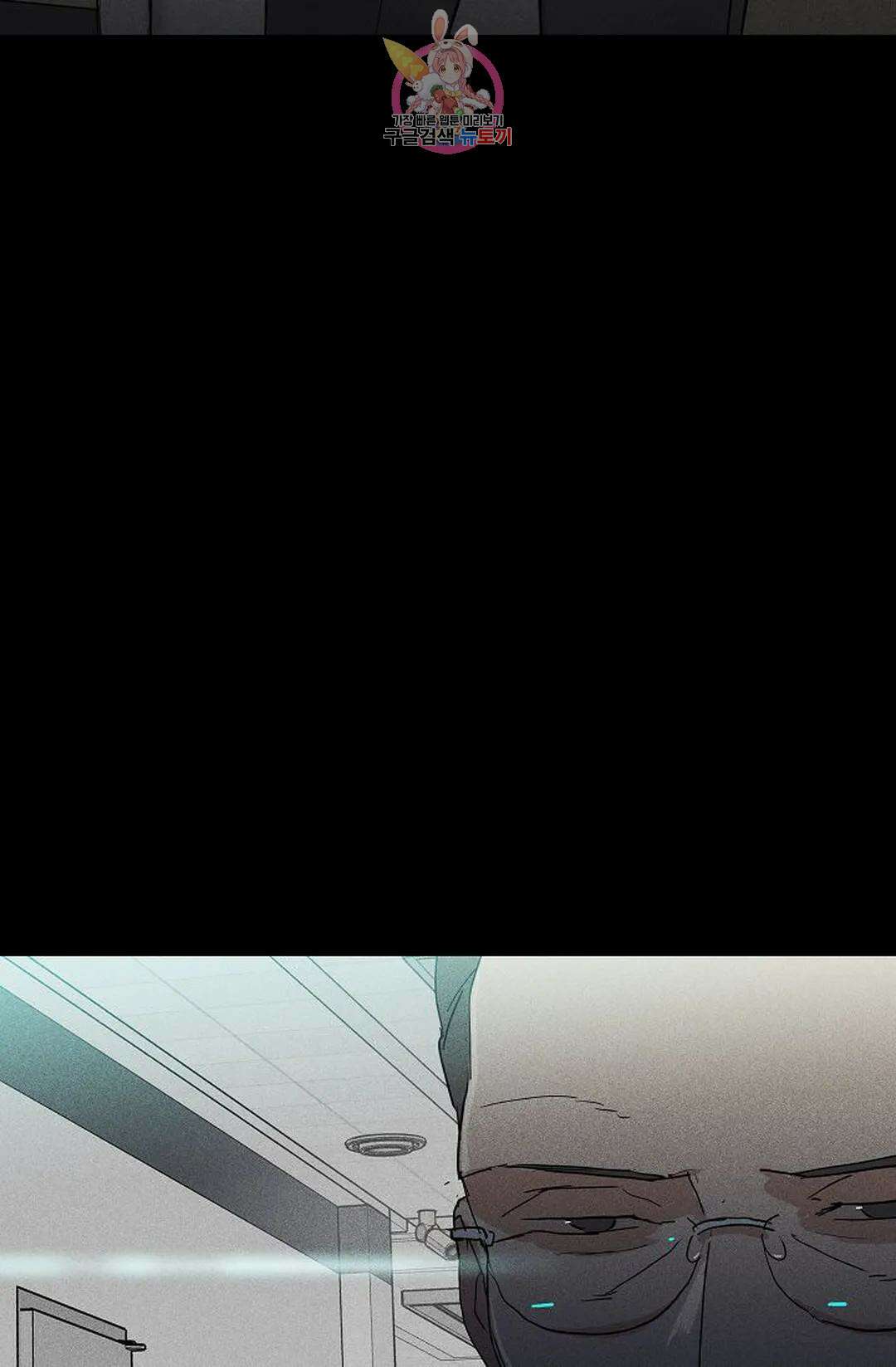 결혼하는 남자 61화 22
