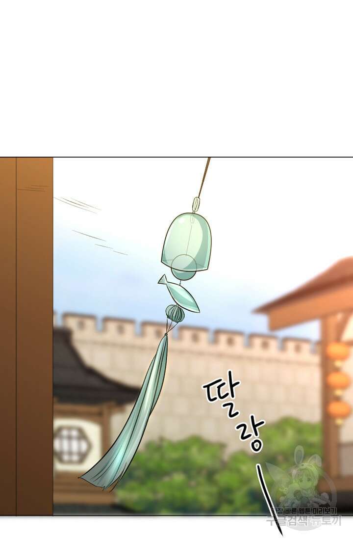 스탯보는 천마님 10화 11