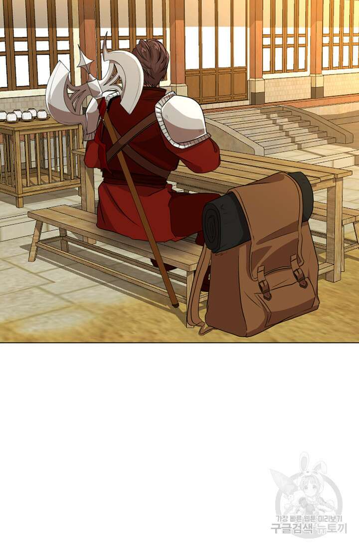 스탯보는 천마님 10화 17