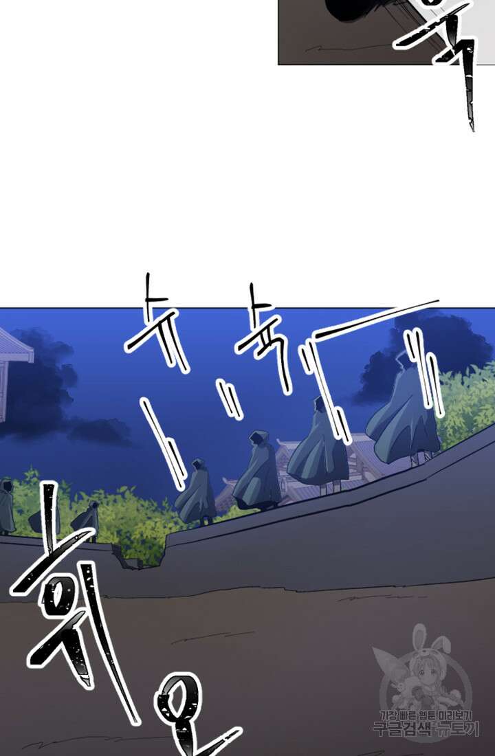 스탯보는 천마님 20화 10