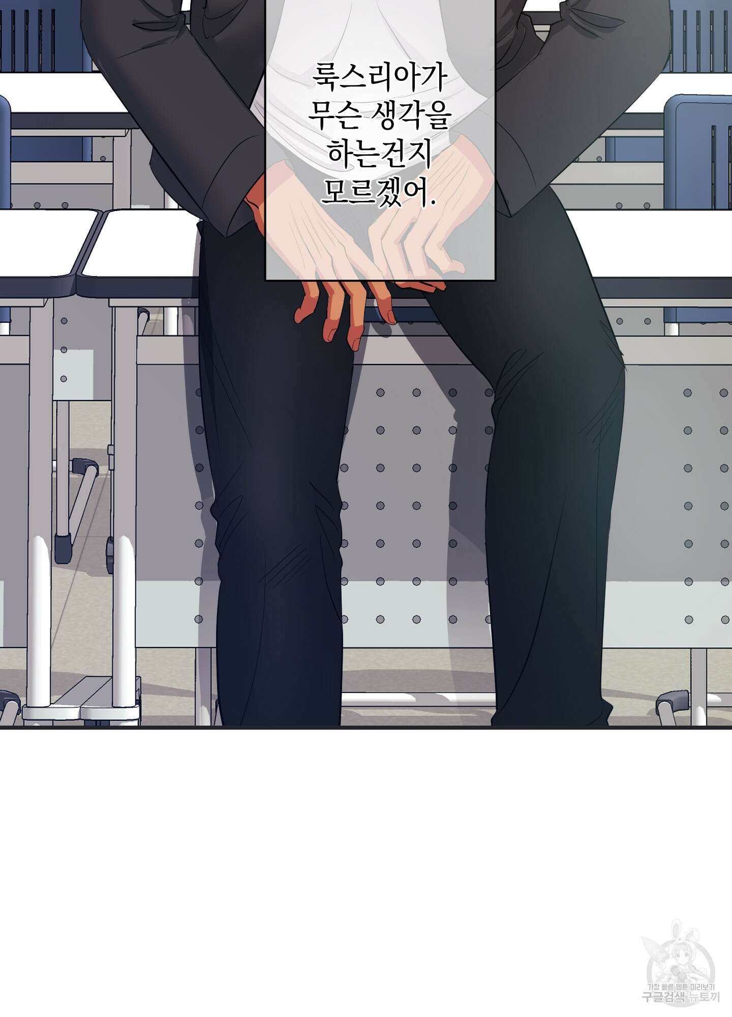 음마의 하나 24화 7