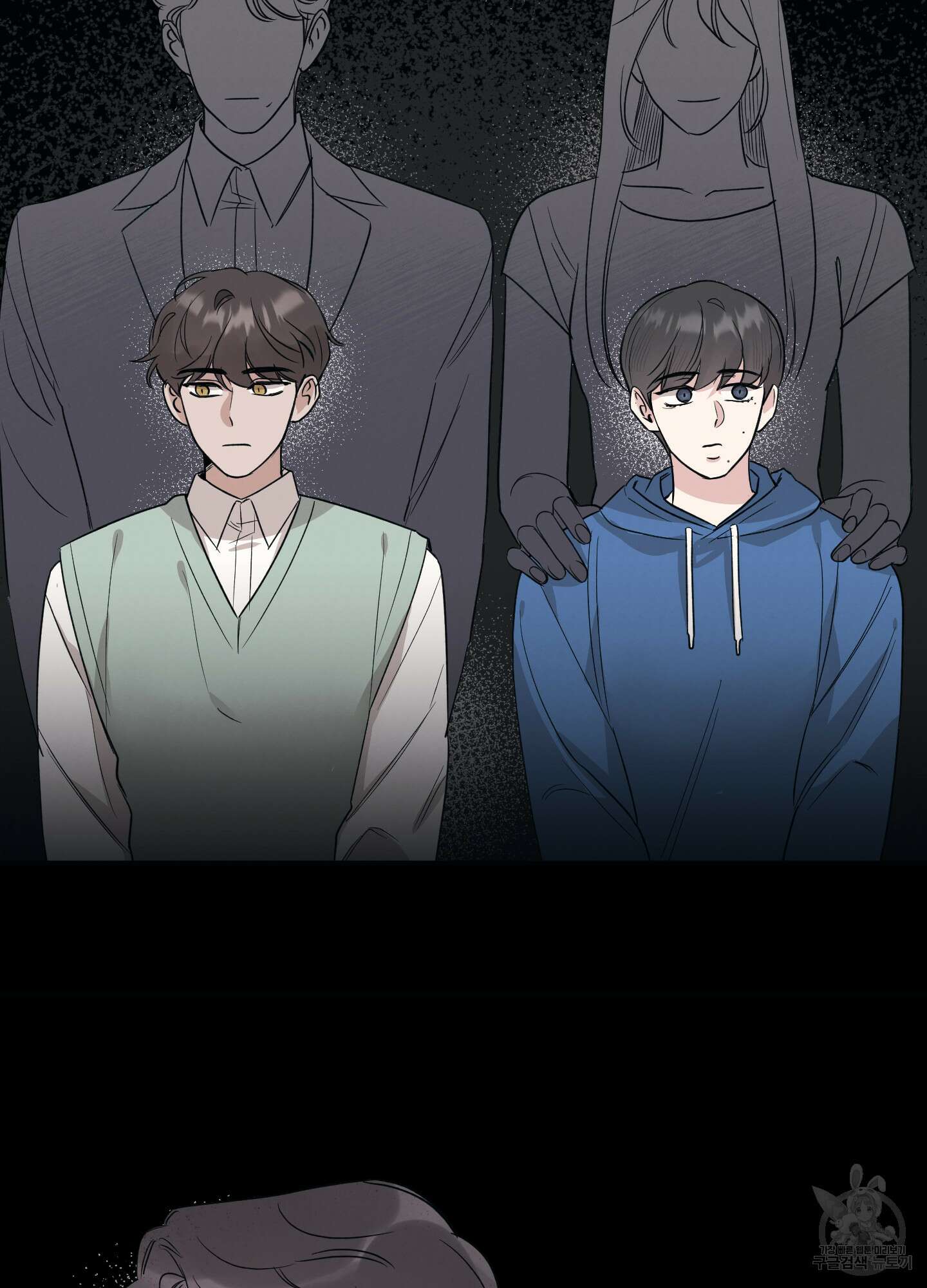 배드 키드 굿 파트너 16화 2