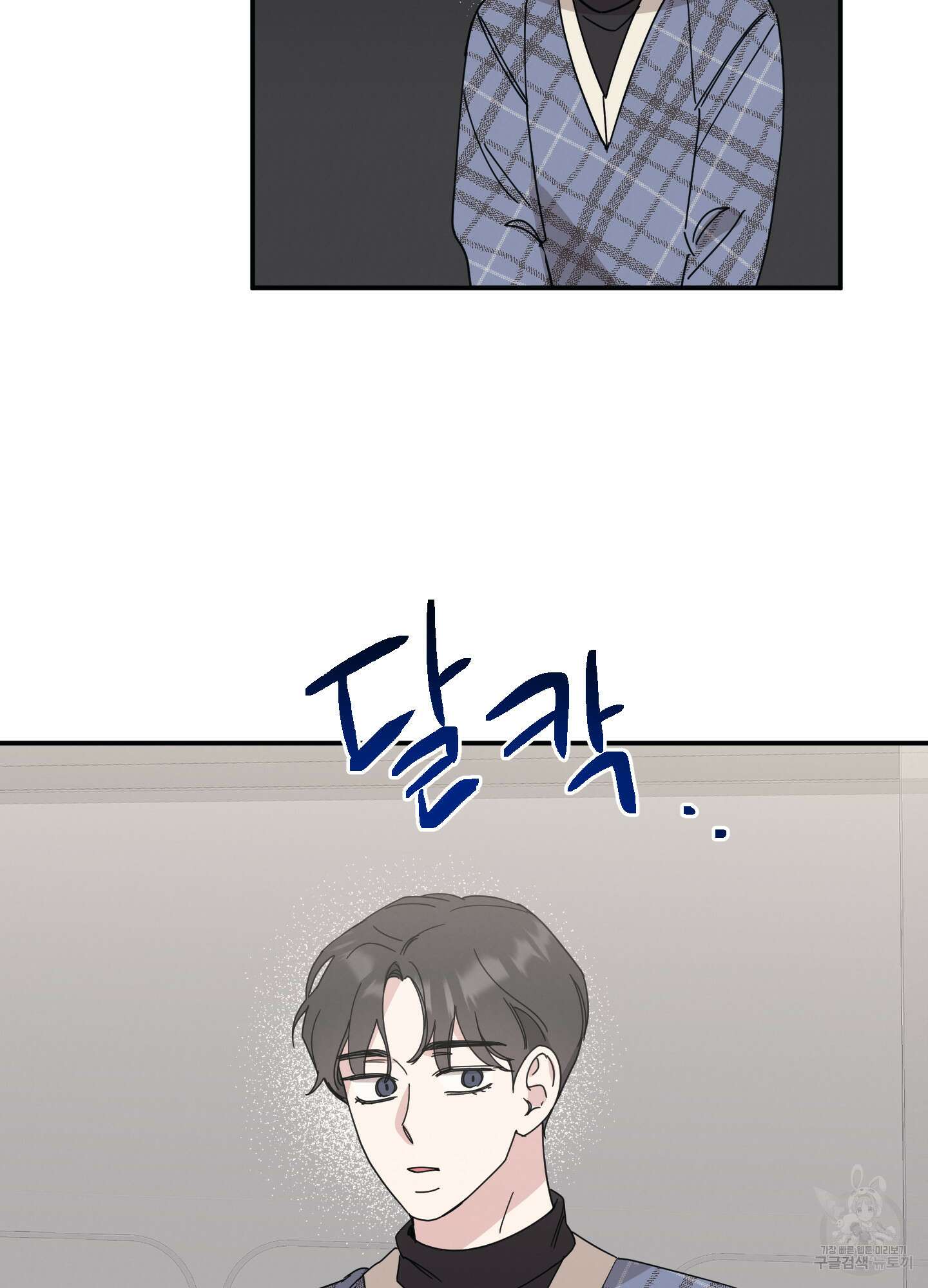 배드 키드 굿 파트너 16화 30