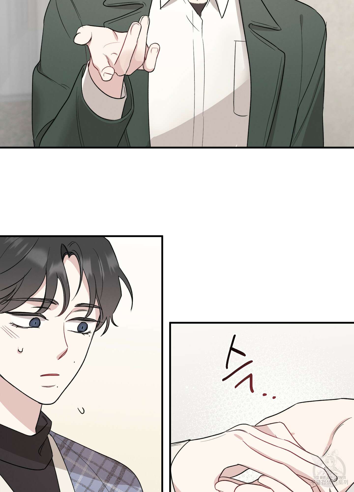 배드 키드 굿 파트너 16화 40