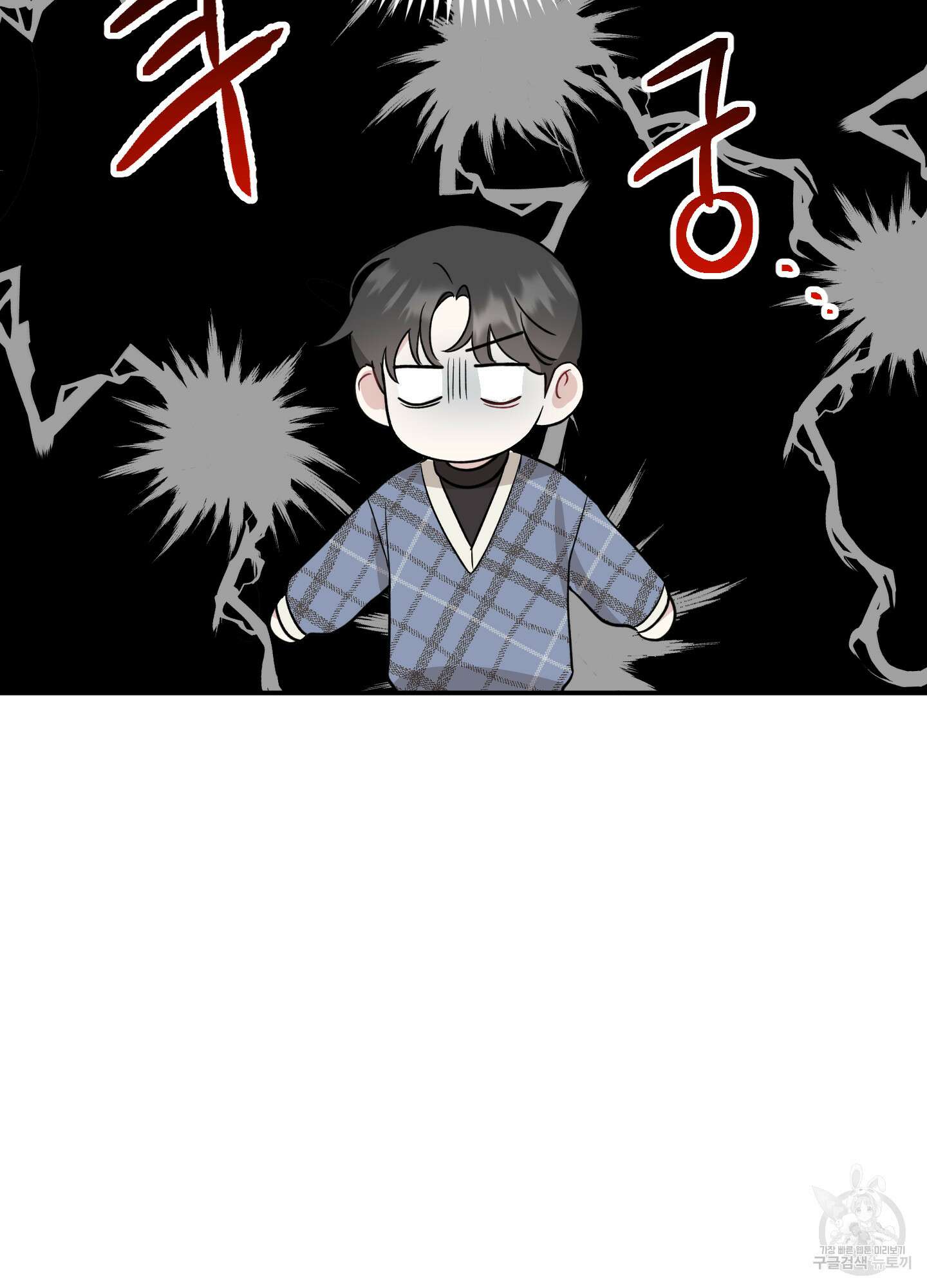 배드 키드 굿 파트너 16화 50