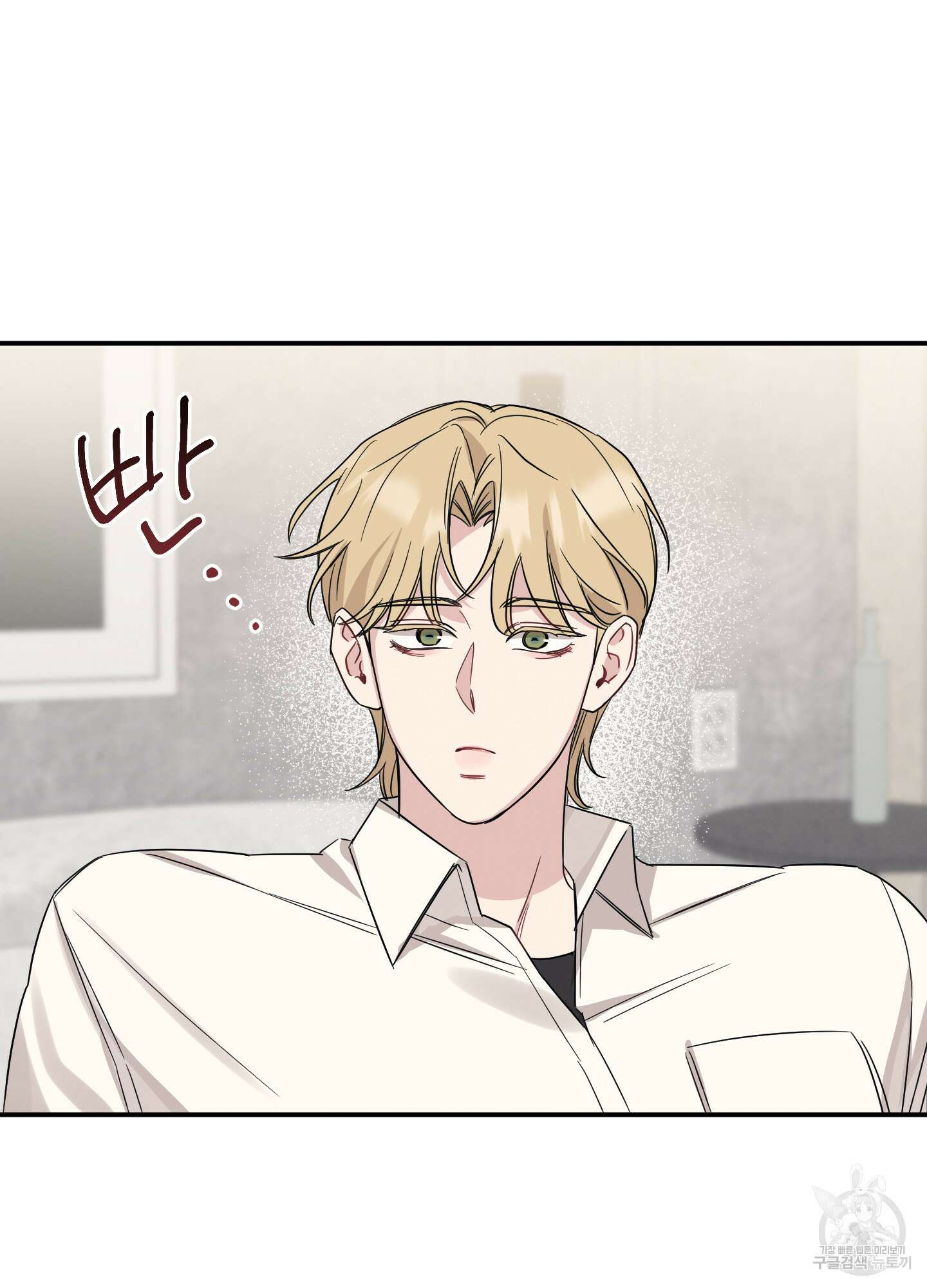 배드 키드 굿 파트너 16화 54