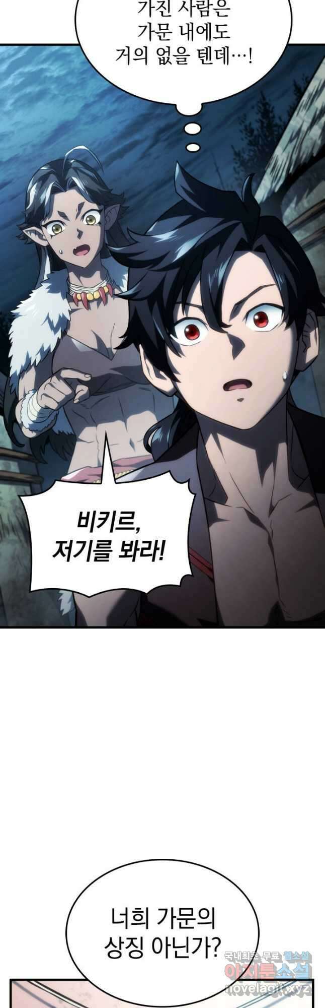 철혈검가 사냥개의 회귀 42화 5