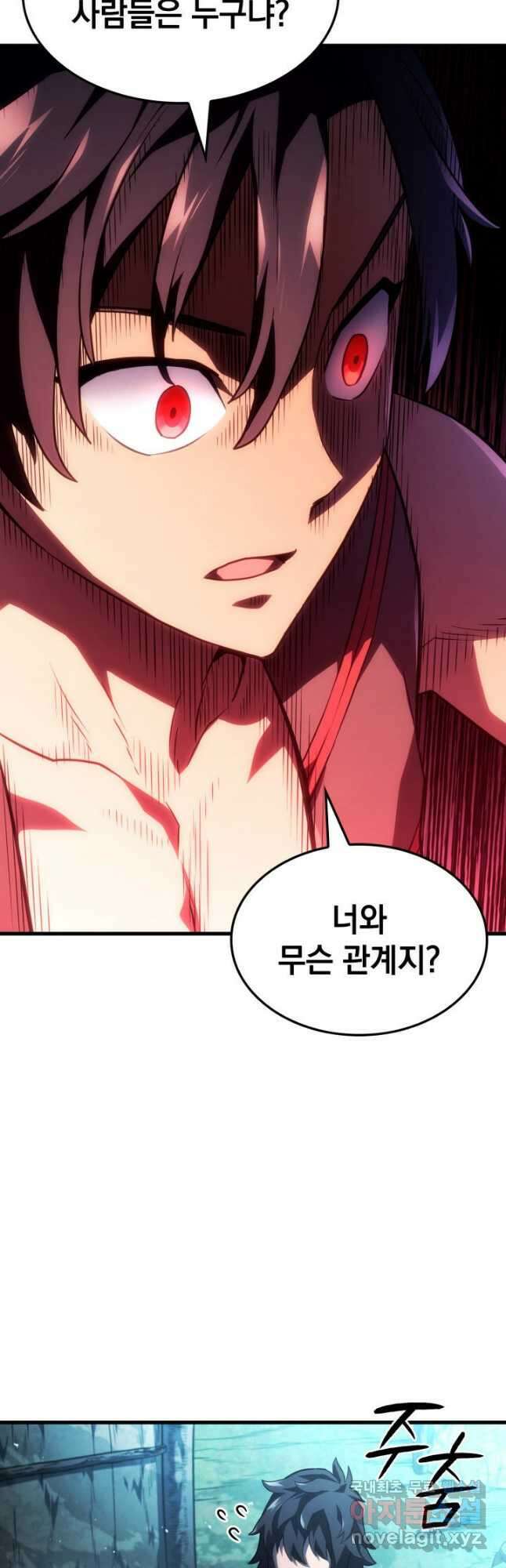 철혈검가 사냥개의 회귀 42화 12