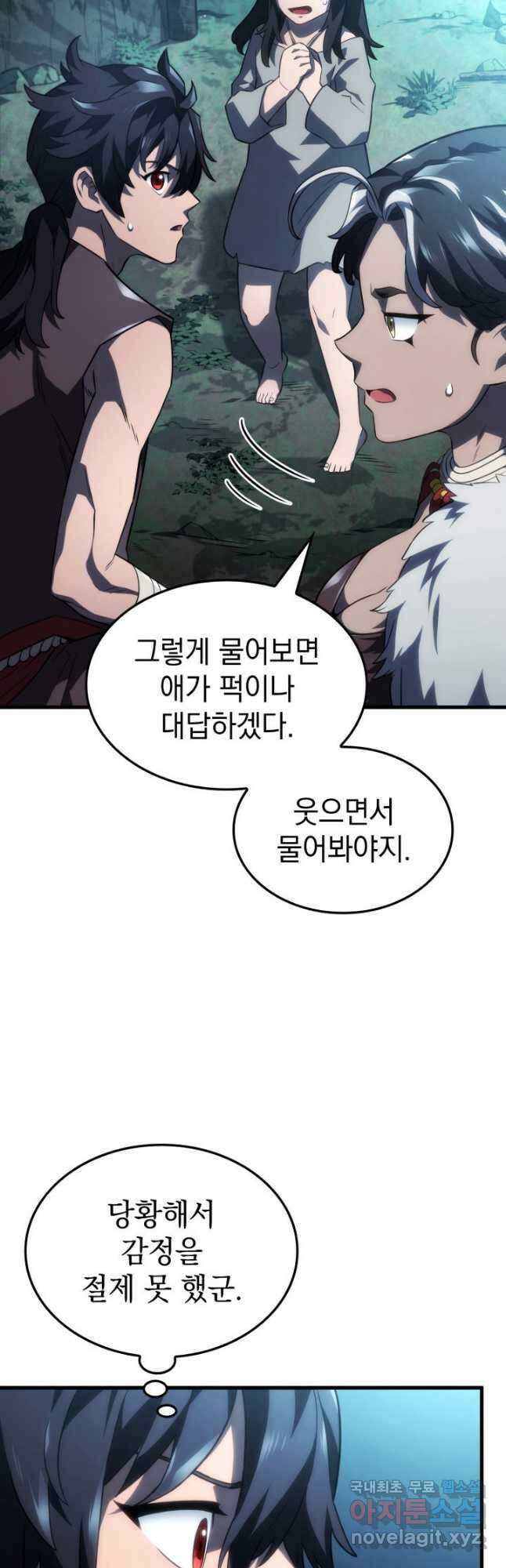 철혈검가 사냥개의 회귀 42화 13