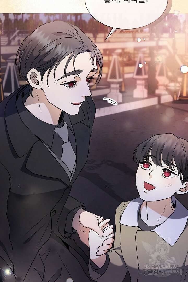 미친 공작에게 납치당했다 35화 20
