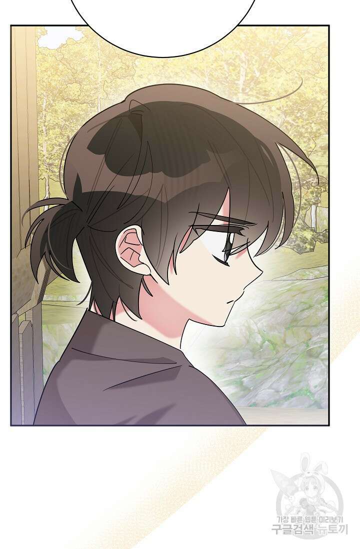 무협지 최고 악당의 귀한 딸입니다 101화 84
