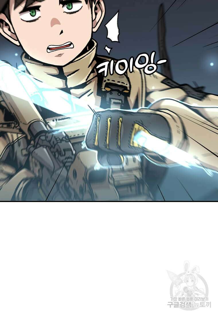 혼자 레벨업 합니다 140화 17