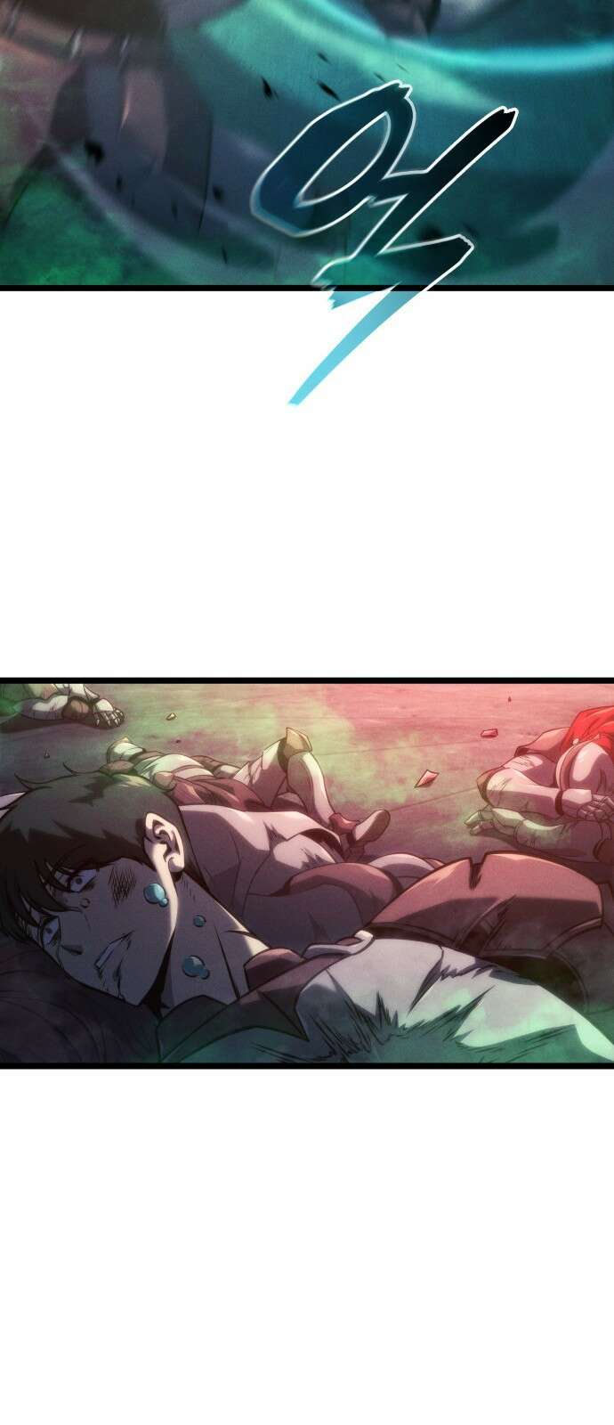 미친 재능의 플레이어 1화 21