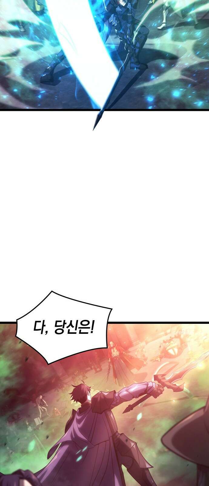 미친 재능의 플레이어 1화 30